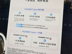 -华为授权服务中心(宝安宏发领域)