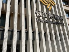 -忆江南酒店(交通大学咸宁路地铁站店)