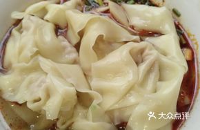 Spicy Oil Horse Hoof Dumplings
