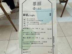 -李山山茶事(景枫店)