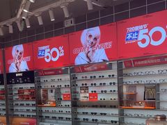-LOHO眼镜(北京合生汇店)
