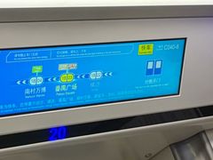 -番禺广场(市桥街道)