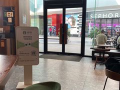-星巴克(厦门SM新生活广场店)