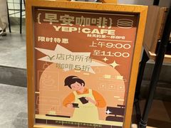 -又至园精品咖啡馆(将军塘店)
