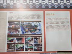 -贤良祠