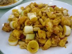 宫保鸡丁-振生清真饭店(永安道店)