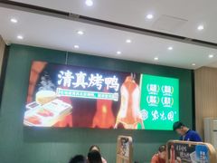 -紫光园(创始店)