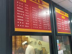 -北万新包子店(淮海店)