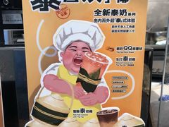 -喜茶(广州北京路惠福东店)