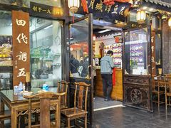 -西月城谭豆花(春熙路店)