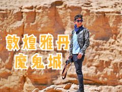 -敦煌雅丹国家地质公园