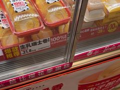 -味多美蛋糕(看丹桥店)