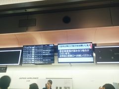 -中部国际机场