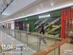 -银泰百货(海宁店)