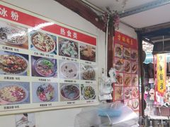 -小陈方酥锅盔(古城总店)