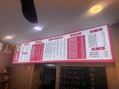 -宜宾燃面(汉渝路店)