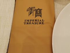 -御宝轩(益丰·外滩源店)