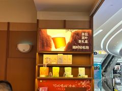 -奈雪的茶(kkone店)