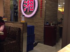 门面-钟掌勺忘不了地道湘菜(新天地假日广场店)