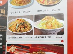 -满园烤鸭·春饼(中街大悦城店)