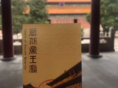 -历代帝王庙博物馆