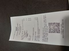 账单-麦当劳(军博店)