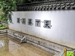 -陶然亭公园
