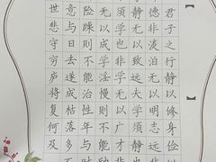 -少年書院·书法·围棋(驷马桥校区)