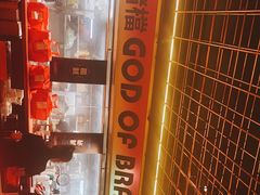 -啫神·广州地标美食(北京路店)