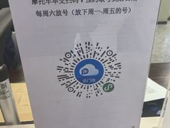 -中国太平洋保险股份有限公司(闵行店)
