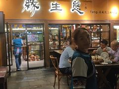 -缘生态云南菜·野生菌庭院餐厅(华侨城店)