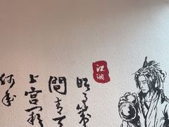 -先启半步颠小酒馆(虹桥龙湖天街店)