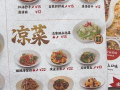 -禄鼎记·多口味酸菜鱼(侨鑫店)