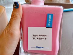 -Blueglass酸奶(财富购物中心店)