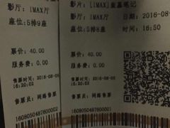 -CGV影城(新都心IMAX店)