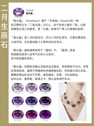 -恒阳珠宝·高级定制镶嵌·天然彩宝·天然钻石(南京西路店)