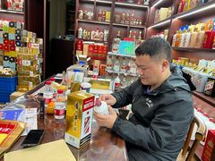 -醉真实酒批发行·茅台·五粮液·红酒寄卖回收