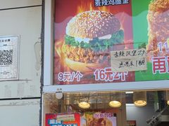 -味味香(团结湖店)
