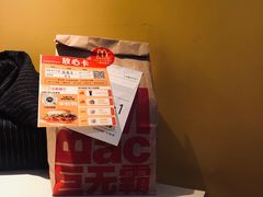 -麦当劳(一德路店)