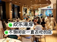 -若蘭慈·无国界素食料理(欢乐海岸店)