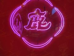 -仙隐小鹿料理食堂(惠济万达店)
