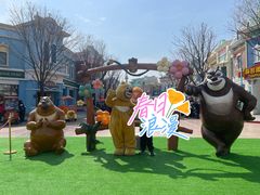 -沈阳方特欢乐世界