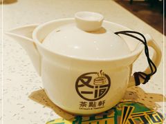 -又一间茶点轩(百汇广场店)