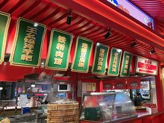 -怪噜范·贵阳小吃大排档(金源旗舰店)