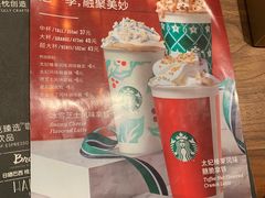 -星巴克(深圳布吉万象汇4F店)