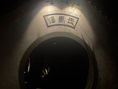 -走马楼饭庄(慈城古县城店)