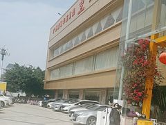 -黄埔华苑酒家(黄埔店)