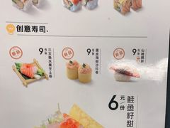 -争鲜回转寿司(东方银座店)