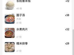 -永乐饭店