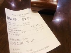 -东泰祥生煎馆(陕西南路店)